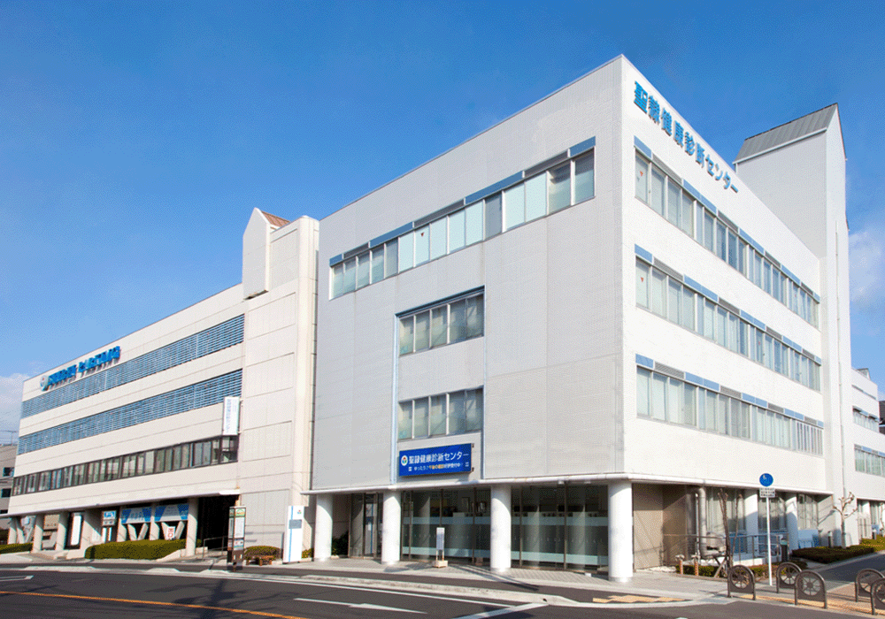 聖隷健康診断センター